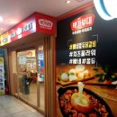원할머니보쌈창원 | 창원 상남동 부대찌개 맛집 박가부대찌개 가성비 좋은 수제햄부대찌개