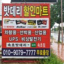 한국타이어고성 이미지