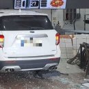 강릉대관령(강릉)휴게소 이미지