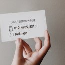 에트로 | 2026 에트로 퍼스널 컬러 스타일 클래스 후기/부산 롯데백화점 애비뉴엘 VIP고객 행사/이미지라이징연구소