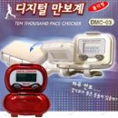 신우헬스 쇼핑하우