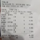 쿠에노메 | 신당, 상왕십리역 근처 텐즈힐 이자카야 쿠에노메 내돈내먹 후기