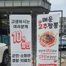 알앤와이인터네셔널 | 깊고 깔끔한 국물에 반하고 온 향남2지구 맛집 와이앤웍 솔직 방문 후기
