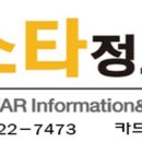 스타정보통신 이미지
