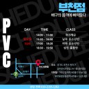 프로발리볼센터 이미지