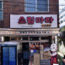 인텐스스튜디오 이미지