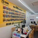 배곧유호N-CITY1차(배곧유호엔시티1차) | 배곧에서 휴대폰 바꿀 때 여기 추천! 베니스스퀘어 건너편 노란 간판 휴대폰성지 다녀온 후기 😊