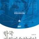 삼기엔지니어링 이미지