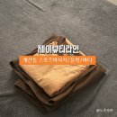 계양구 계산동 스포츠 마사지 - 제이뷰티라인
