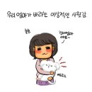 나이스진 이미지