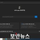 시크릿PC 이미지