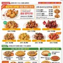 굽네치킨 이미지