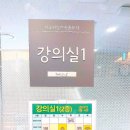 성인 인문학 강좌(명리학) 이미지