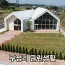 디자인플러스건축사사무소 이미지