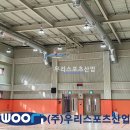 호원초등학교 이미지