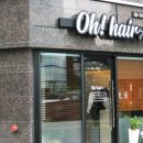 오헤어(OH HAIR) 이미지