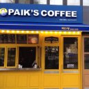 천사다방 이미지