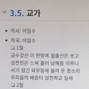 성전초등학교 이미지
