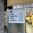 군청로 | 세종 조치원맛집 복누룽지삼계탕 몸보신 후기 (주차, 메뉴)