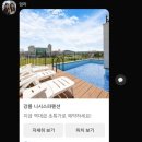 니시스파펜션
