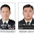 홍천소방서(팔봉119안전센터)