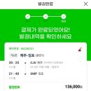 바로 이집이다. 골장모텔 | 제주여행 급떠나기 _ 땡큐제주렌트카 , 제주 미담 고기국수