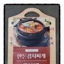 박장대소불고기 이미지