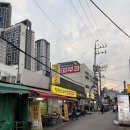 청량리39 | 청량리 맛집투어(청량리고향집, 남원통닭) 내돈내산 후기