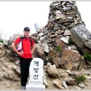 남한에서 다섯 번째 높은 계방산 이미지