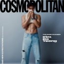 ＜코스모폴리탄＞ 야구선수 김도영 화보컷 공개 이미지