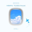 대야포레스트시티 | 발리 신혼여행[4일차]- 발리 스윙, 코드야드 스미냑 5성급 호텔⭐
