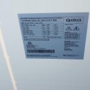 하진 태양광발전소 | 충북 진천 681kw 태양광 발전소 시공후기