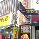 시장남길4 이미지