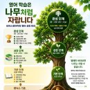 보아스영어학원