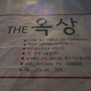 다송치킨카페 이미지