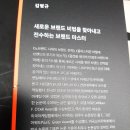 하이프마케팅 이미지