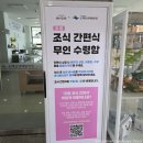 선비소반단산점 이미지