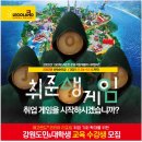 리조트코리아 이미지
