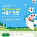 안동시립어린이도서관 웹이코노미
