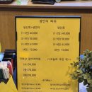 광안리피쉬 이미지