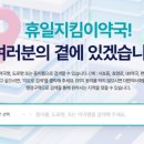 은행시장약국 이미지