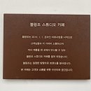 카페조에 이미지