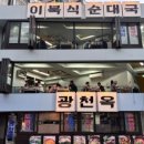 용산-321 이미지