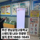 빛가람환경 이미지