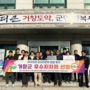 수도시설관리사업소 아시아경제