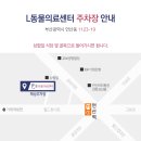 연산역(연산교차로 방면) 이미지