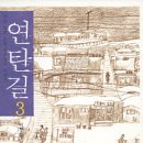 노블하우스 이미지