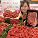(주)한우플러스 이미지