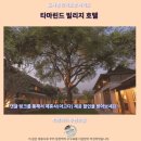 타마린드 | 치앙마이 숙소 추천 타마린드 빌리지 후기