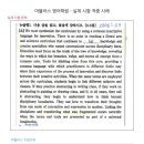 마블러스영어학원